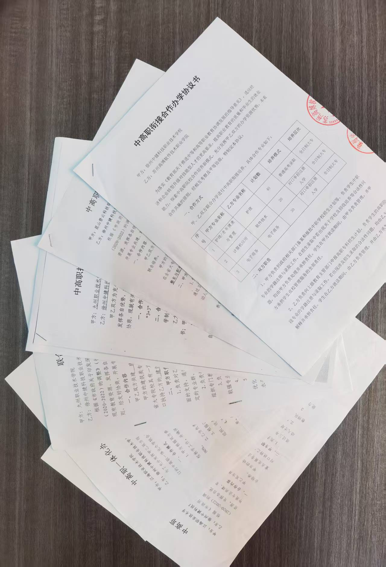 图片 3.png